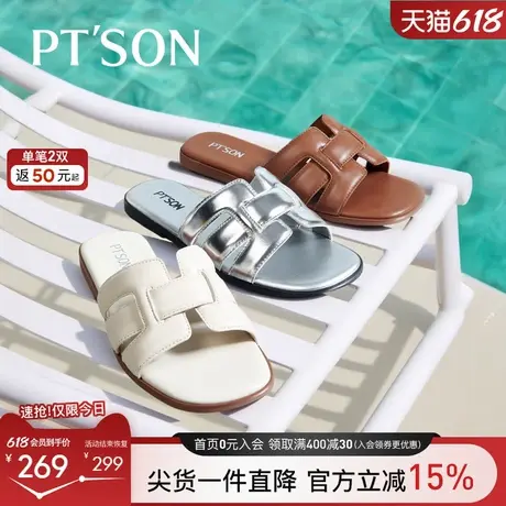 百田森羊皮平底拖鞋女夏外穿配裙子编织拖鞋法式小凉拖一脚蹬鞋拖商品大图