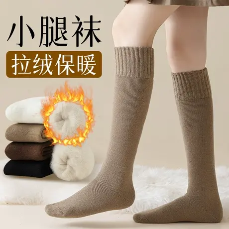 2024年冬季加厚女士小腿袜毛圈拉绒袜子防掉筒长袜子防寒保暖护膝商品大图