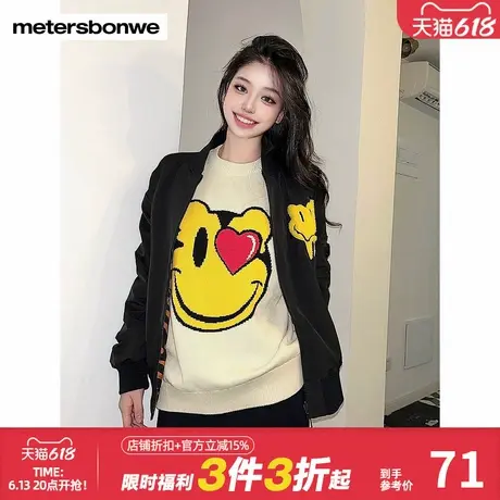 美特斯邦威时尚潮流外套男女同款春季正反两穿虎纹印花棒球夹克商品大图