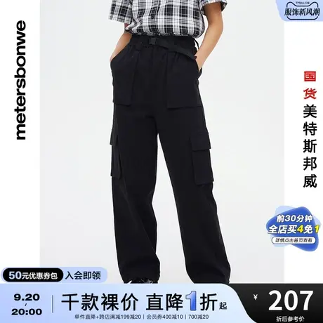 国货美特斯邦威慢跑裤女休闲裤春夏休闲工装直筒运动纯色时尚长裤商品大图