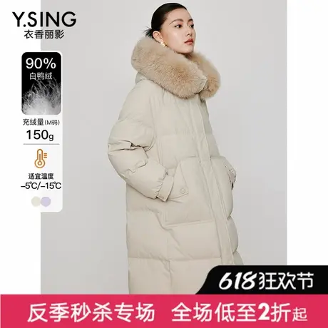 【直播】米白色羽绒服女中长款大毛领冬季新款高级感时尚外套图片