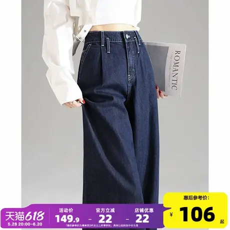 唐狮25春季新款牛仔裤女阔腿裤垂感高个子时尚原色潮流褶拖地长裤图片