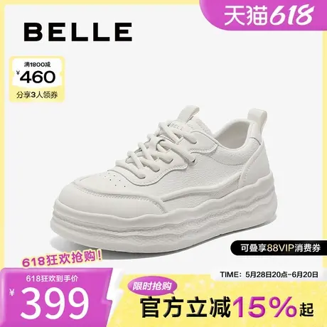 百丽女鞋子厚底小白鞋女2025春季新款休闲增高运动板鞋D5B1DAM5商品大图