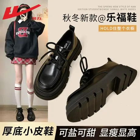 回力乐福鞋女2025新款夏季休闲玛丽珍鞋黑色鞋子女厚底小皮鞋女款图片
