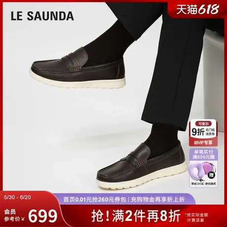莱尔斯丹航海漫游2025春夏新款时尚休闲低帮司机乐福男皮鞋72802图片