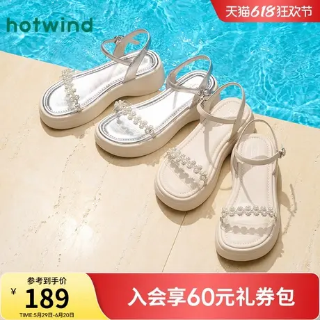 热风厚底凉鞋女款2025年夏季新款小个子粗跟时装女鞋法式百搭鞋子图片