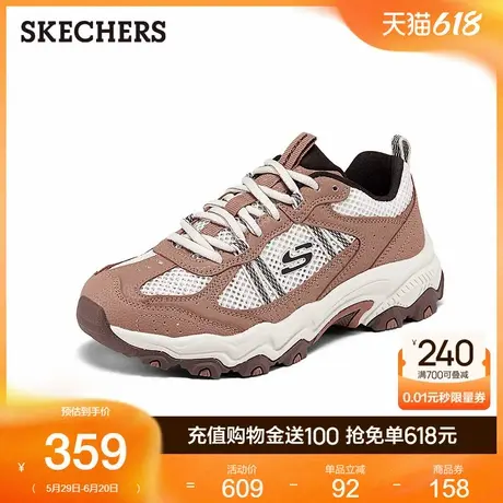 Skechers斯凯奇女鞋2025夏季新款复古老爹鞋时尚休闲鞋厚底运动鞋商品大图