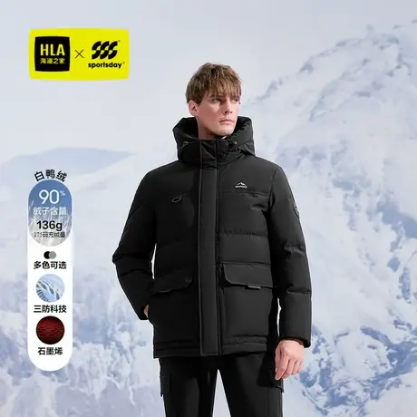 【三防面料】海澜之家运动sportsday羽绒服24秋冬连帽保暖外套男商品大图