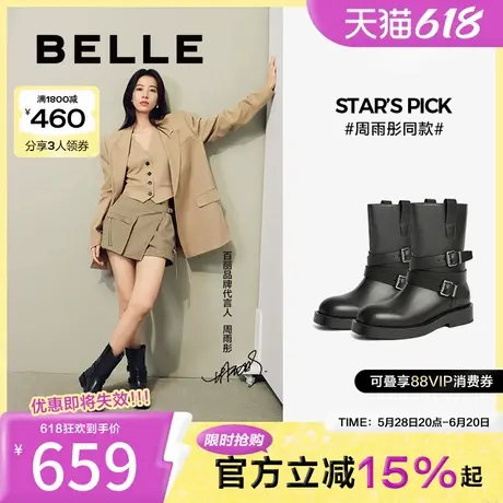 周雨彤同款百丽女靴子冬季新款真皮复古短靴厚底西部靴B8E1DDZ4图片