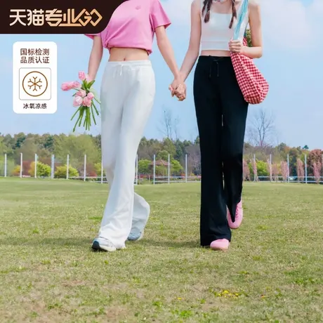波司登夏季户外微喇抽绳冰丝凉感透气休闲长裤女士显瘦百搭垂感图片