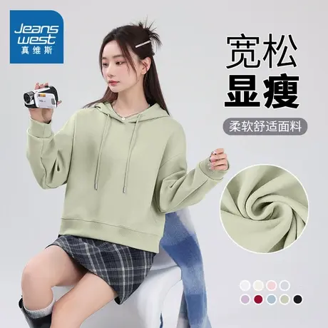 NOB真维斯短款连帽卫衣女2025新款春季宽松显瘦上衣薄款外套女款商品大图