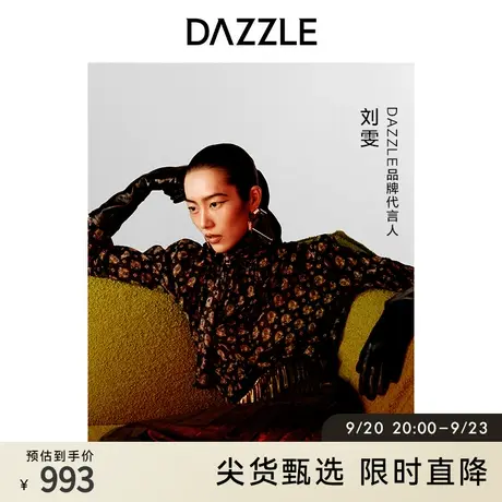 刘雯同款DA奥莱ZZLE地素秋金色华丽感百褶A字半身裙女图片