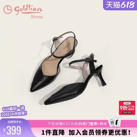 金利来女鞋夏季时尚法式优雅尖头细跟单鞋一字带高跟后空凉鞋女夏图片