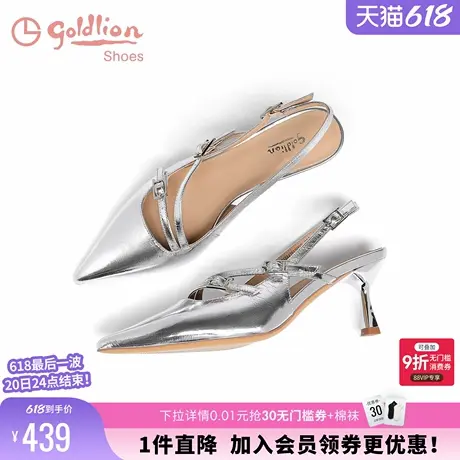 金利来银色包头凉鞋女2025夏季新款法式气质时尚单鞋设计感高跟鞋图片