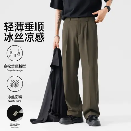 马克华菲冰丝凉感轻薄休闲西裤宽松长裤子男女2025夏季新款直筒图片