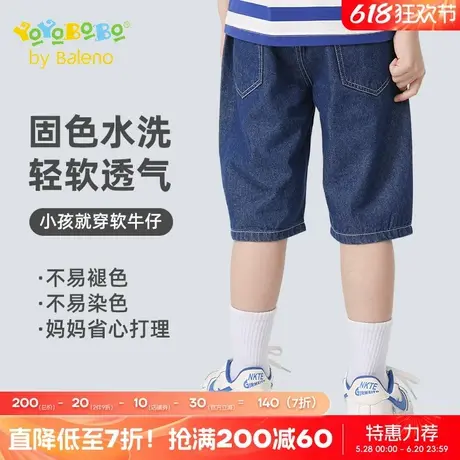 班尼路童装YBB系列男童牛仔短裤儿童夏季薄款裤子大童休闲五分裤商品大图