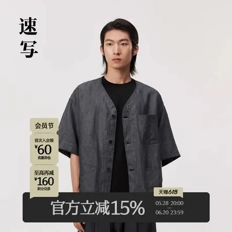 速写男装V领短袖男士衬衫夏季新款亚麻复古宽松舒适设计上衣衬衣商品大图