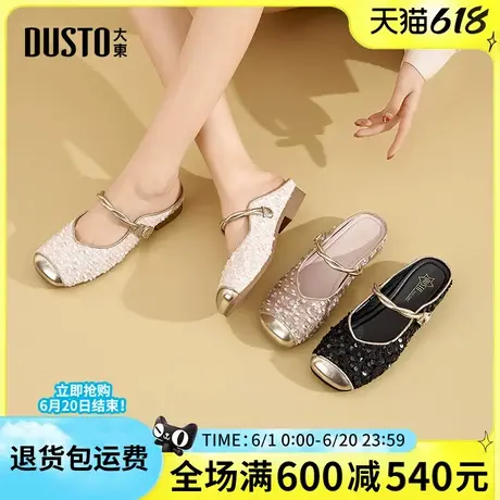 大东穆勒鞋2025夏季新款时尚方跟低跟方头单鞋一字带一脚蹬女单鞋图片