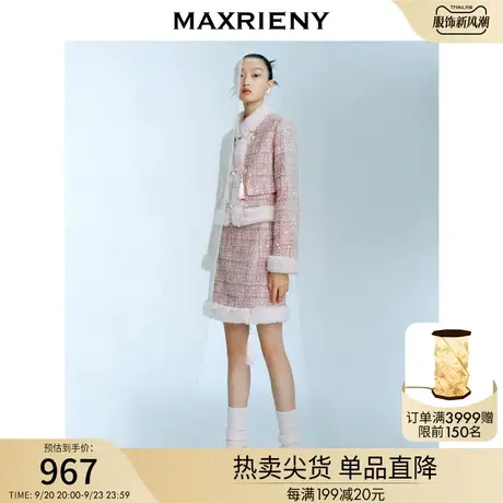 MAXRIENY桃花拂雪半裙a字女秋冬新款高腰半身裙图片