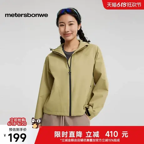 美特斯邦威女2025年春季新款舒适百搭宽松撞色拉链休闲夹克冲锋衣图片