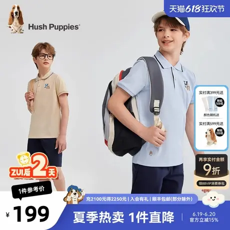 暇步士童装男童套装2025夏装新款儿童学院风POLO衫中大童短袖短裤商品大图