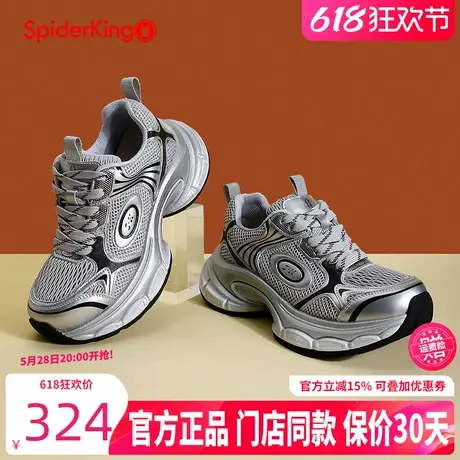 蜘蛛王女鞋2025夏季网面复古做旧运动鞋潮流国潮牌增高厚底老爹鞋图片