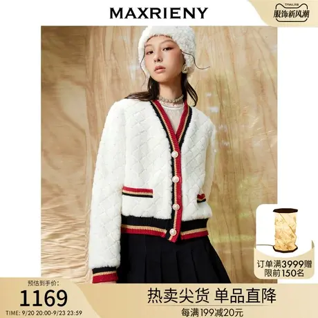 MAXRIENY巴洛克钉珠撞色边外套女短款冬季复古华丽小香风女装商品大图