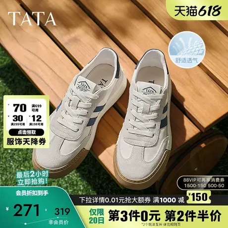 Tata他她复古德训鞋阿甘鞋休闲板鞋日常通勤爸爸鞋厚底轻运动男鞋商品大图