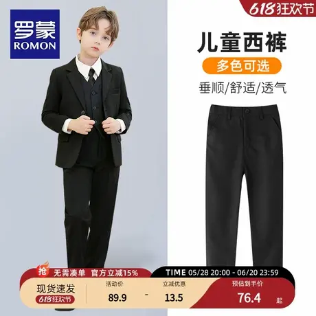 罗蒙女童秋款裤子休闲裤长裤童裤大童2025新款收脚裤简约可爱童装商品大图