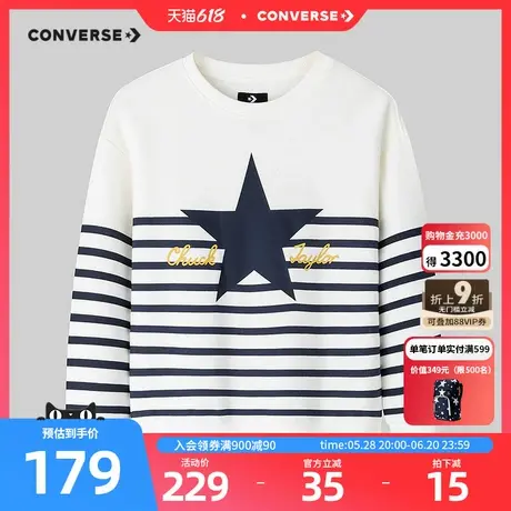 匡威童装女童卫衣2025冬季新款中大童纯棉条纹打底衫CNVN-FW-G769图片