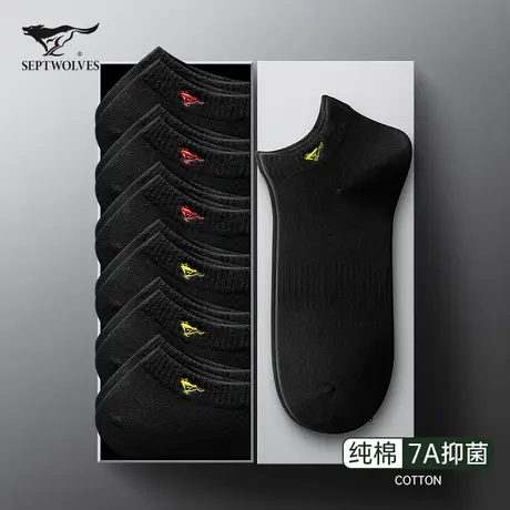 七匹狼男士袜子男短袜纯棉防臭吸汗夏季薄款黑色100%全棉低筒船袜商品大图