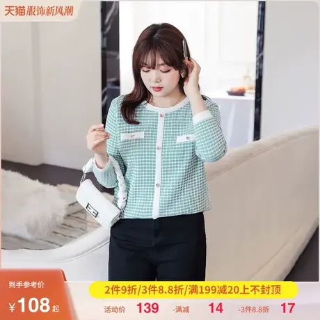 绮娑大码女装套头针织衫上衣2023年春季新款休闲宽松毛衣显瘦胖mm图片