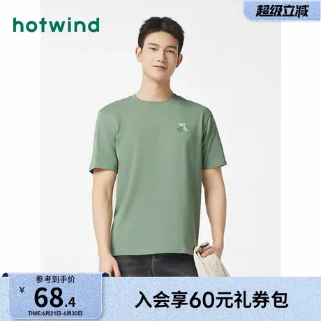 热风2025年夏季新款男士趣味刺绣图案圆领短袖百搭短袖T恤上衣男商品大图