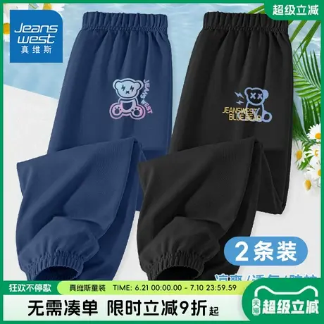 真维斯童装男童夏季防蚊裤儿童宽松薄款运动裤男大童夏装凉感裤子图片