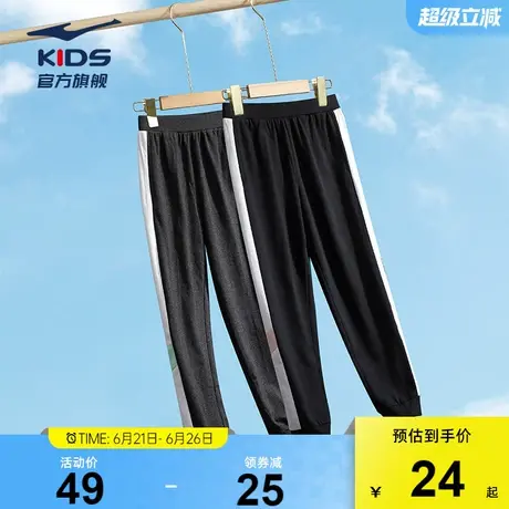鸿星尔克童装男童裤子夏季新款针织运动长裤宝宝洋气儿童休闲裤图片