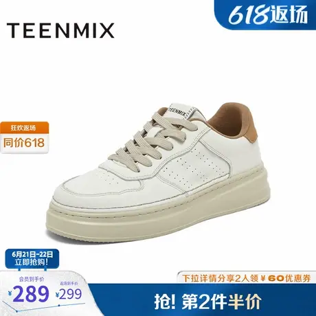 天美意鞋子男鞋商场同款复古潮流百搭时尚男休闲板鞋3RC01BM4商品大图