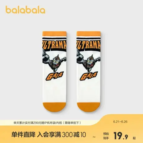 【奥特曼IP】巴拉巴拉儿童袜子夏季网眼儿童透气男单双装商品大图