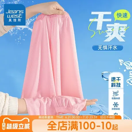 真维斯童装女童防蚊裤女孩夏季冰丝速干裤儿童夏装薄款凉感裤子女商品大图