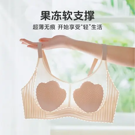 浪莎猫爪洞洞杯大胸显小无痕内衣女凉感透气软支撑上托侧收文胸商品大图