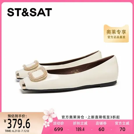星期六水钻方头2025春款休闲通勤时尚浅口一脚蹬女单鞋SSD1111463商品大图