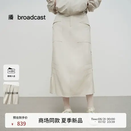 播商场同款精致工装裙女25春夏新款开叉下摆中长款半裙BDS1BD1163商品大图