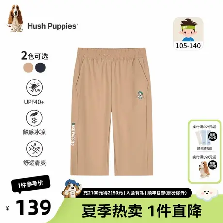 暇步士童装男童裤子2025夏装新款小童直筒七分裤儿童凉感针织短裤图片