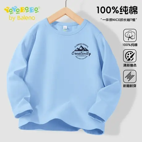 班尼路童装YBB系列男童上衣打底衫透气纯棉中大童休闲圆领长袖t恤图片