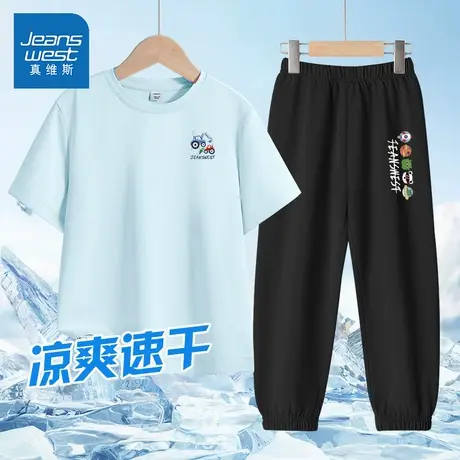 真维斯童装男童夏套装2025新款运动速干短袖T恤夏季薄款儿童夏装商品大图