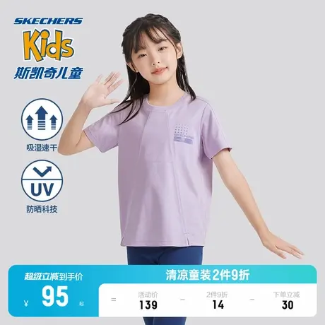 【斯凯奇旋风速干T】男女童针织短袖T恤儿童透气户外休闲运动衫商品大图