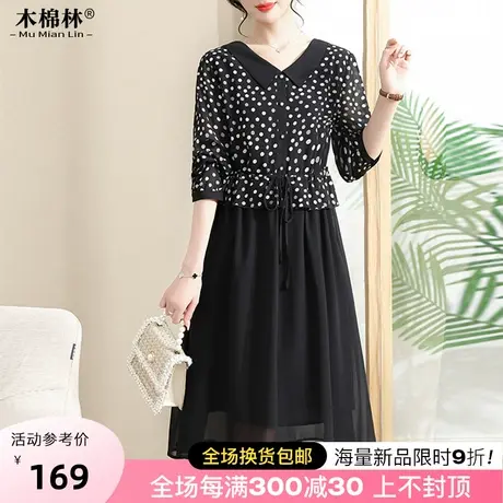 胖MM大码连衣裙优雅V领显瘦2023秋季新款气质雪纺遮肉年轻妈妈裙商品大图