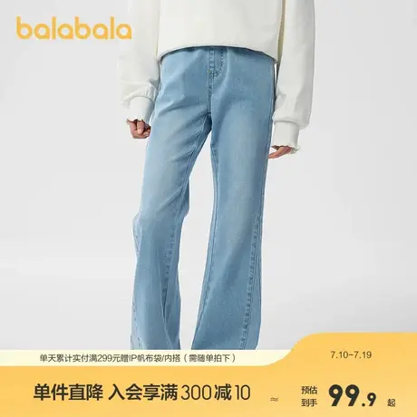 巴拉巴拉童装女童裤子儿童牛仔裤2025春装喇叭长裤子复古潮流休闲图片
