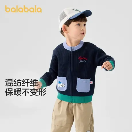 巴拉巴拉毛衣男女幼童春秋新款宝宝时尚百搭开衫舒适洋气针织衫萌图片