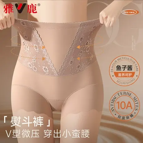 雅鹿提臀收腹裤强力收小肚子无痕高腰束身塑形产后专用翘臀女内裤商品大图