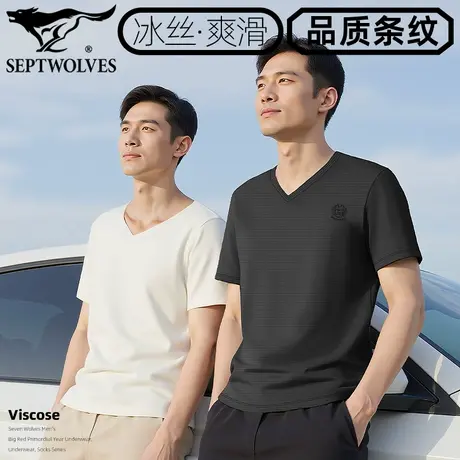 七匹狼商务V领T恤衫男横条纹哥短袖t品牌男装冰丝凉感体恤高弹短T商品大图
